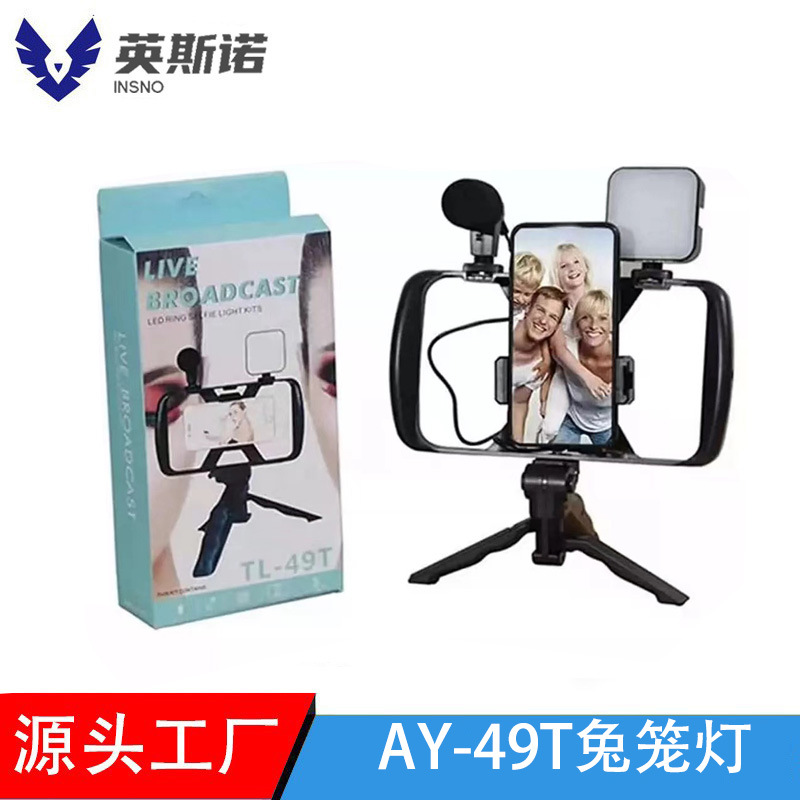 Крепление для мобильного телефона для видеосъемки, стабильный стенд для съемки