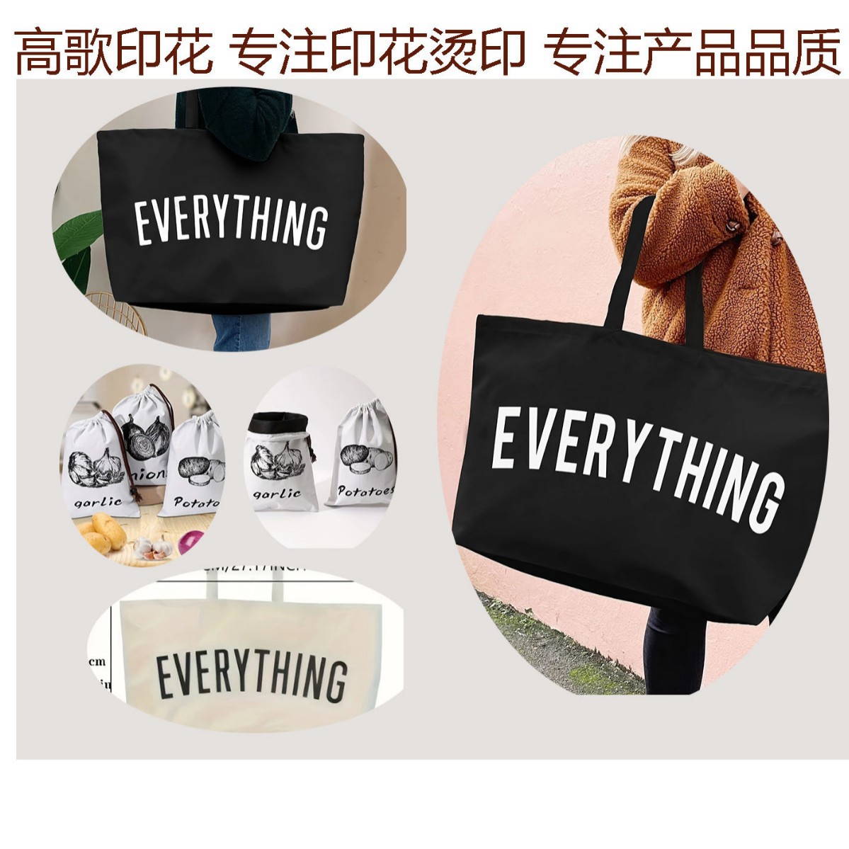 Печать на холщовых сумках, офсетная печать, масляная печать, водяной знак, силиконовая печать, цифровая печать, горячее тиснение, УФ-печать