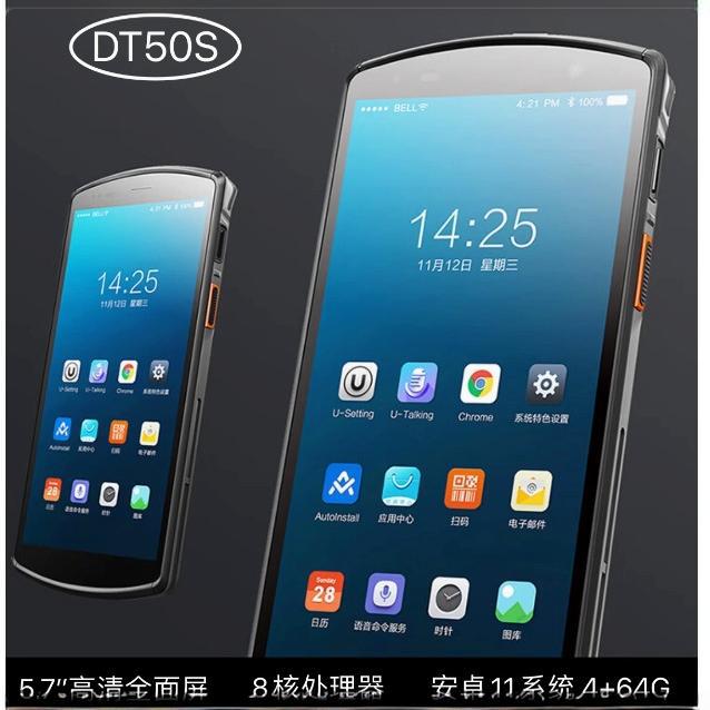 Uboxun Dt50X/Dt50S Full-Screen Android Pda Handheld Data Collector Fixed Asset Warehouse Management Overseas