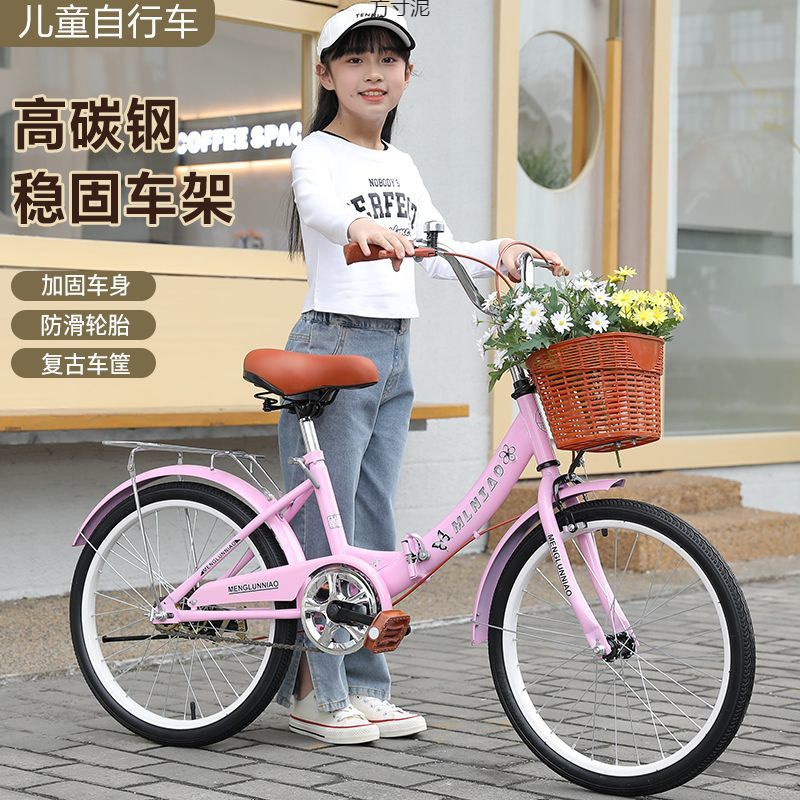 New Kidsren's Foldableing Bicycles for Primary and Secondary School Students, Men's and Women's Adult Ladies' Bicycles 20/22/ 24inch