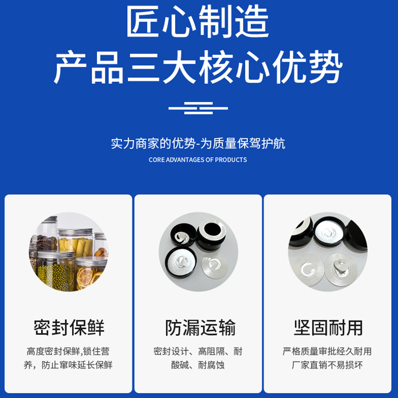 Nail gel anti-overflow gasket sealing pull ring gasket new shading leak-proof electromagnetic induction aluminum foil gasket wholesale