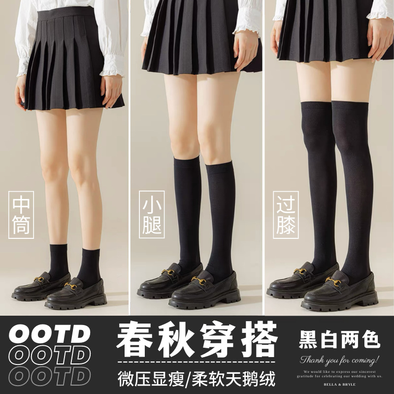 Летние тонкие дышащие носки для детей бархатные компрессионные носки JK дезодорирующие носки для колен весна и осень