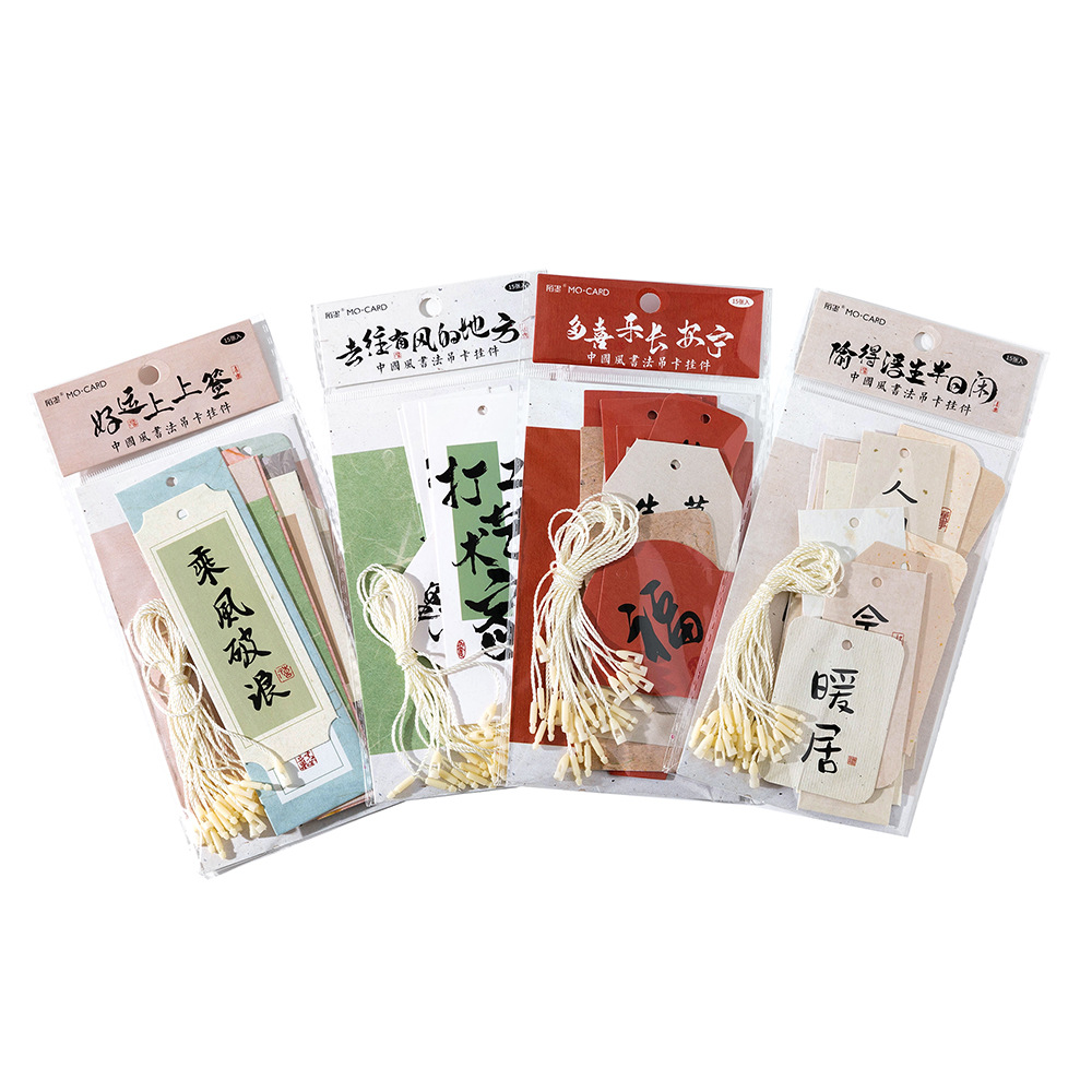 Mo Mo Cha Joy as usual Chinese style calligraphy blessing mobile phone decoration hand account material tag pendant bookmark