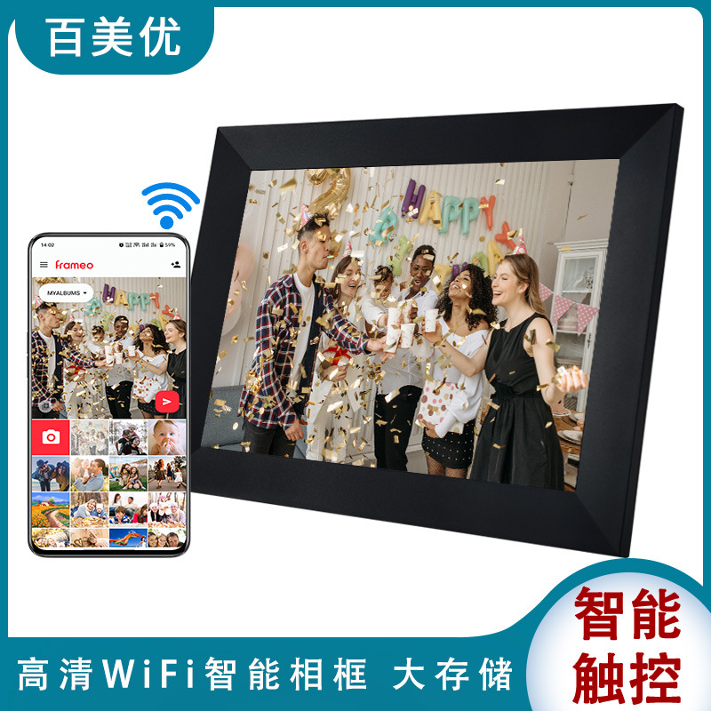 Кросс-бордовая электронная фоторамка, бестселлер на Amazon, облачная фоторамка Frameo, умный сенсорный 10.1 дюйма, WiFi