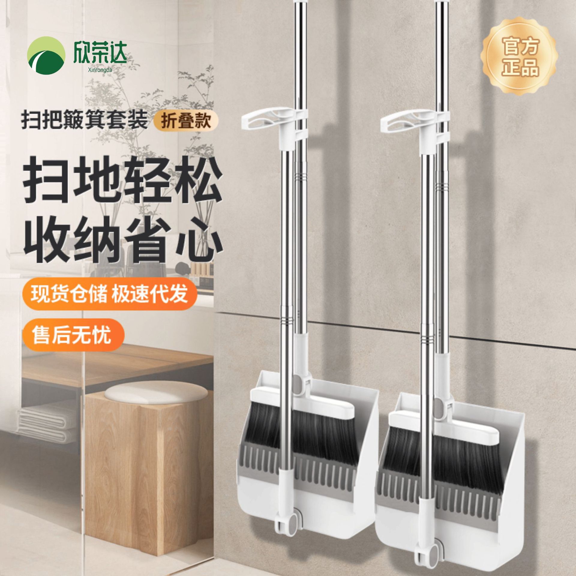 Комплект веник и совок, оптовая продажа, не прилипает к волосам