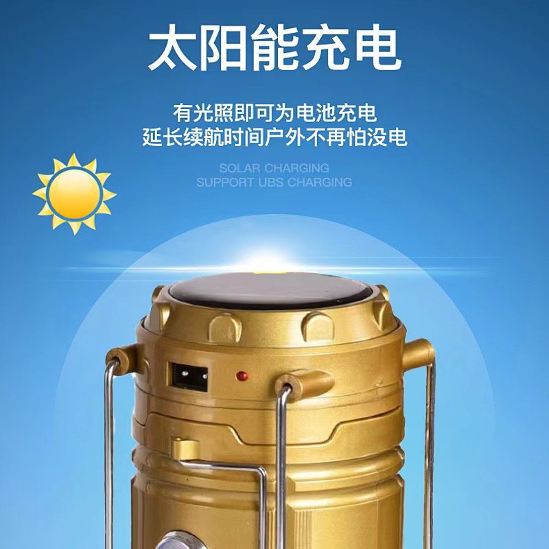 Hot-selling Solar Charging Multi-function Camping Lamp Outdoor Portable Stretch 5800 Lantern