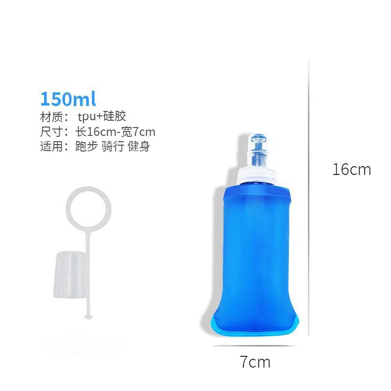 Cross Country Running Kettle Soft Kettle Outdoor Sports Foldable Water Bottle Soft Water Bottle Amazon Explosion TPU Soft Water Bag