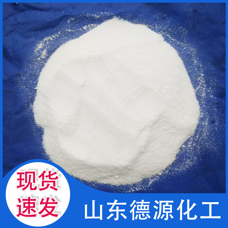 Spot Foaming Agent Sodium Lauryl Sulfate Sodium Lauryl Sulfate for Washing Surface Active Agent