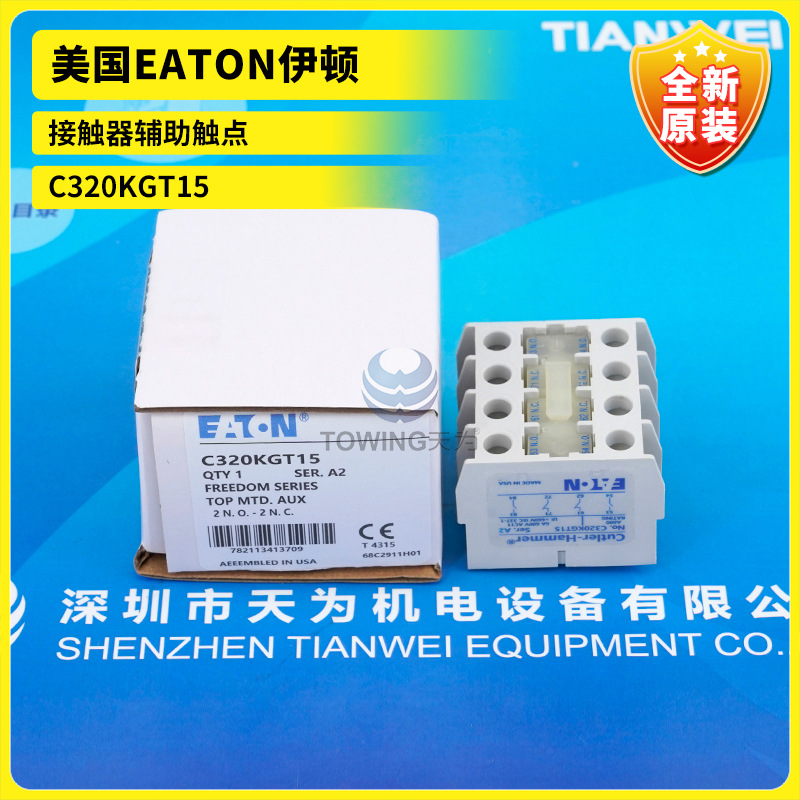 C320Kgt15 C320Kgt13 C320Kgs3 Eaton Contactor Auxiliary Contact Eaton
