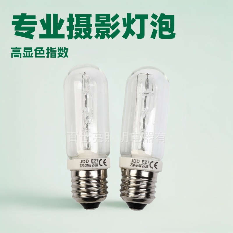 Модельная лампа Jdd E27 150W студийная вспышка галогеновая вольфрамовая лампа