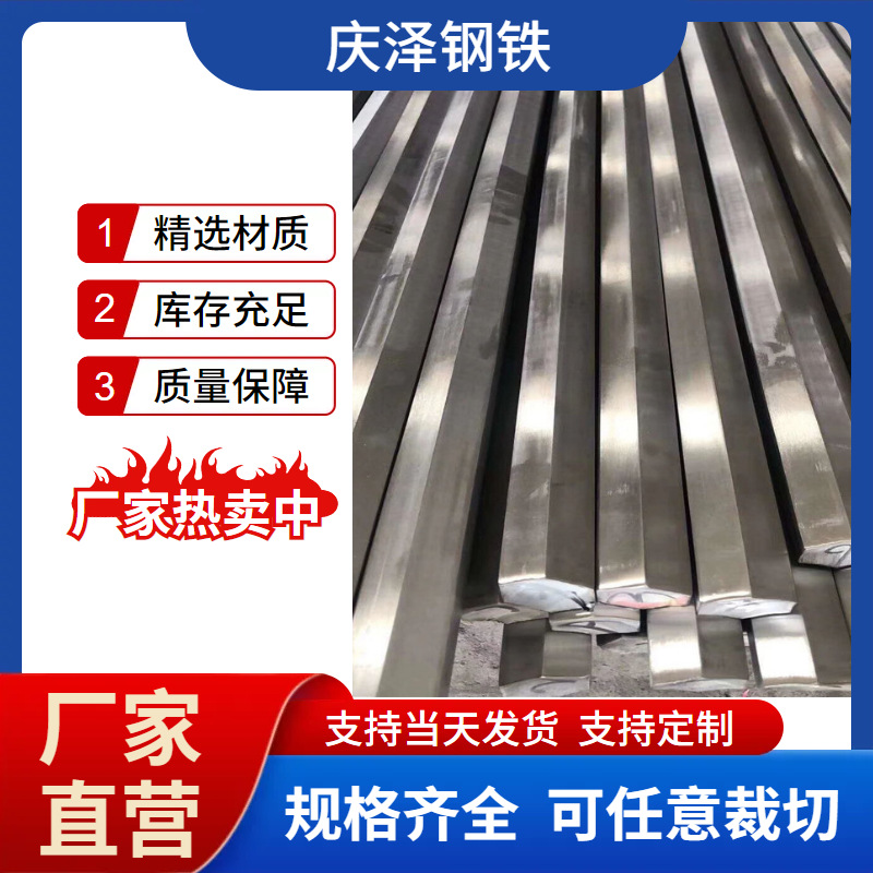 Stainless Steel Round Rod 304 Stainless Steel Rod 321316L310S High Temperature Resistant Stainless Steel Straight Bar Grinding Guangyuan Fine Rod