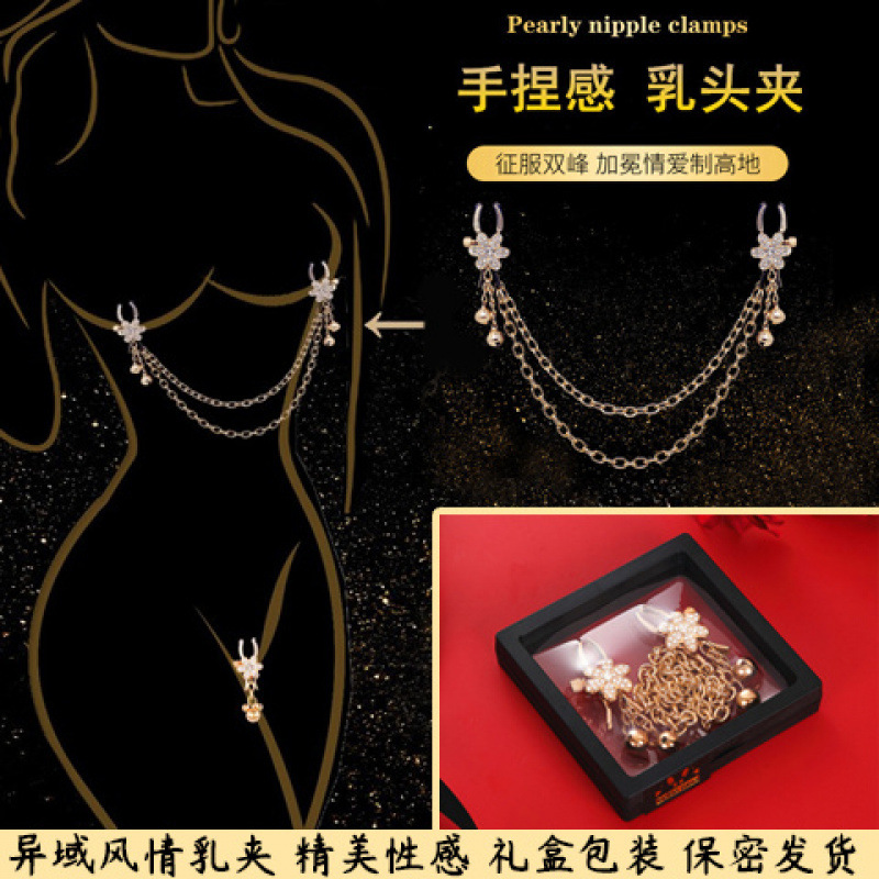 Diamond Nipple Clamps, Sexy Nipple Pasties with Bells, Sexy Outing Invisible Flirting Sm Punishment Masturbation Device Flirting Breast Products