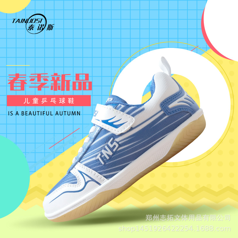 Tns Tns Table Tennis Shoes Tns Kidsren's Table Tennis Shoes Kidsren's Velcro Table Tennis Shoes