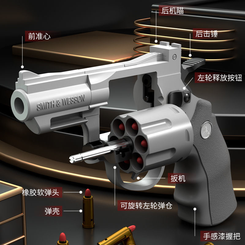 Magnen ZP-5 357 long model revolver soft bullet can fire pistol boy simulation toy burst pistol