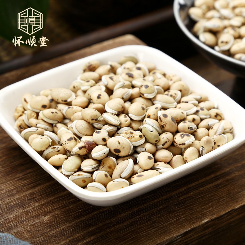 Premium Stir-Fried White Lentils 500g Medicinal Stir-Fried White Lentils New Cooked White Lentils Black Lip Black Spot