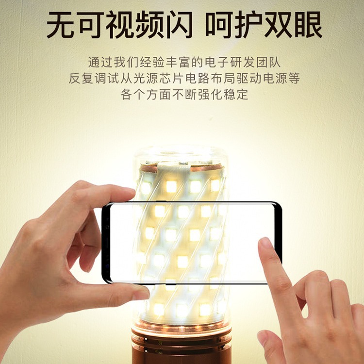 Factory direct led bald strong three-color dimming corn lamp candle bulb E14e27 screw bulb light source wholesale