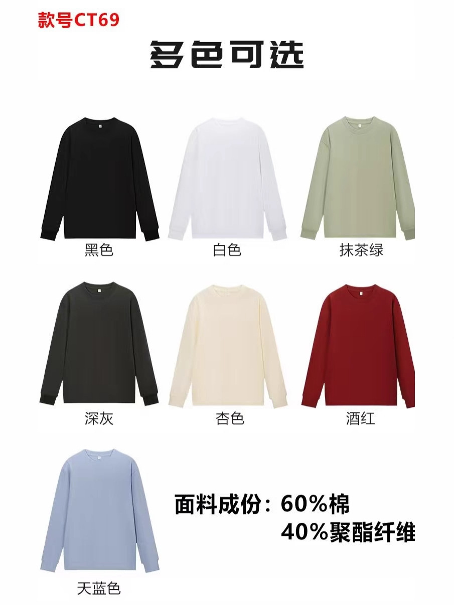 250g Solona Heavy Long-Sleeved T-Shirt Customized Men's and Women's New American Casual Loose Bottoming Shirt Pure Color Top