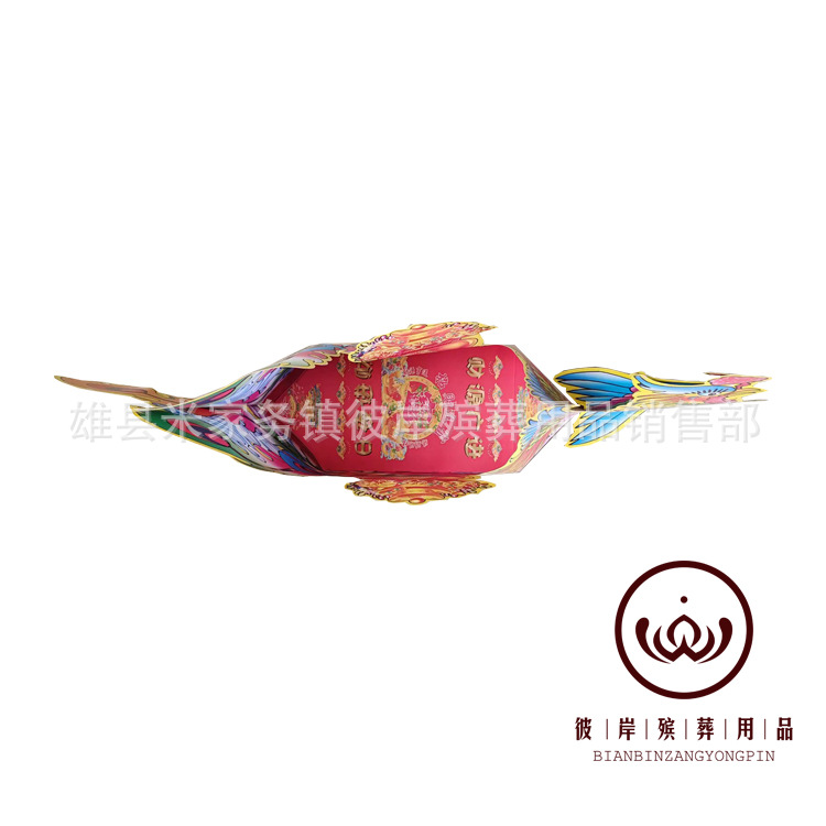 Dragon and Phoenix Boat Paper Tie Paper Live Funeral Supplies Sacrifice Supplies Wholesale Other Shore Funeral