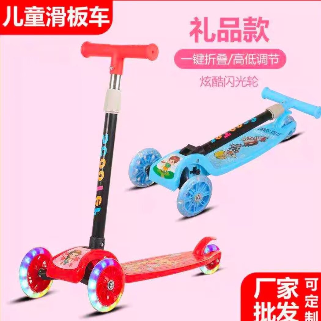 Fun Childhood Children's Widened Children's Scooter Baby Flash Boys and Girls Sliding Scooter Wholesale