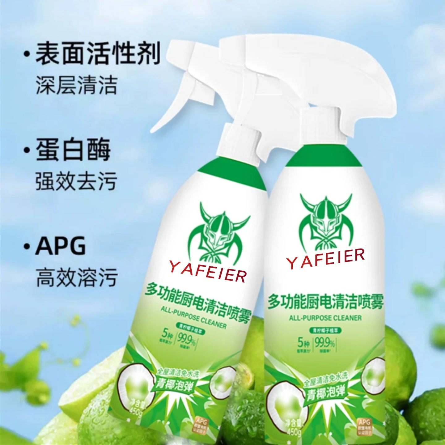 【Grab! Get Two Bottles] Multifunctional Foam Cleaner Refrigerator Kitchen Appliance Range Hood Cleaner