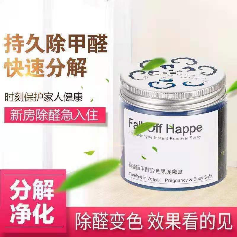 Гель для удаления формальдегида, волшебная коробка для нового дома и автомобиля