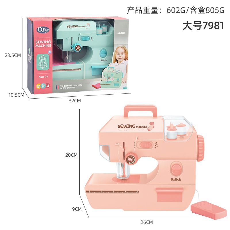 Cross-border puzzle electric lighting sewing machine small household appliances toys children play house sewing DIY masks girls toys
