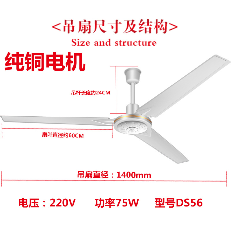 genuine goods diamond 56 inch ceiling fan copper core mute household electric fan 1400MM dormitory ceiling fan
