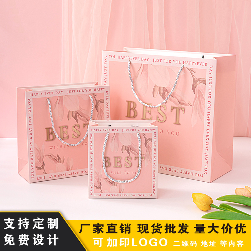 Новый премиум подарок, изысканная сумка для упаковки конфет и одежды, подарочная сумка, бумажная сумка для внешней торговли