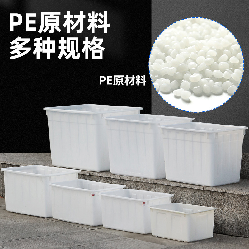 Plastic Box White Thickened Plastic Wholesale Plastic Water Tank Injection Molded Ceramic Tile Rectangular Aquaculture Box Water Tank