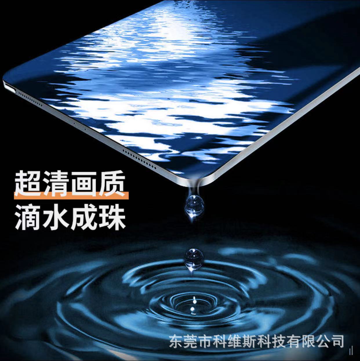 Suitable for iPad 10.2inch Silk Screen Tempered Film Tablet Protective Film Mini6 Hd iPad Air1/2/3 Film