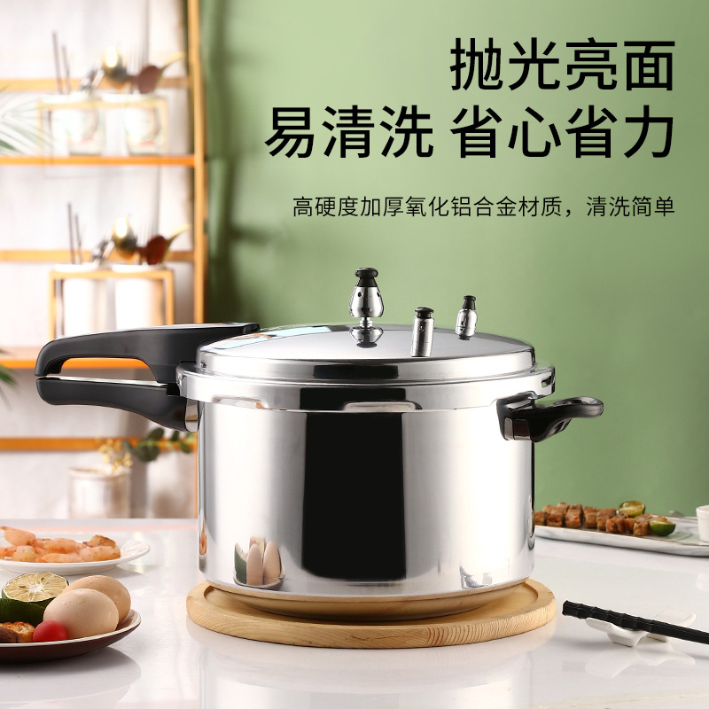 Fubao pressure cooker wholesale household commercial gas induction cooker universal thickening safety explosion-proof commercial