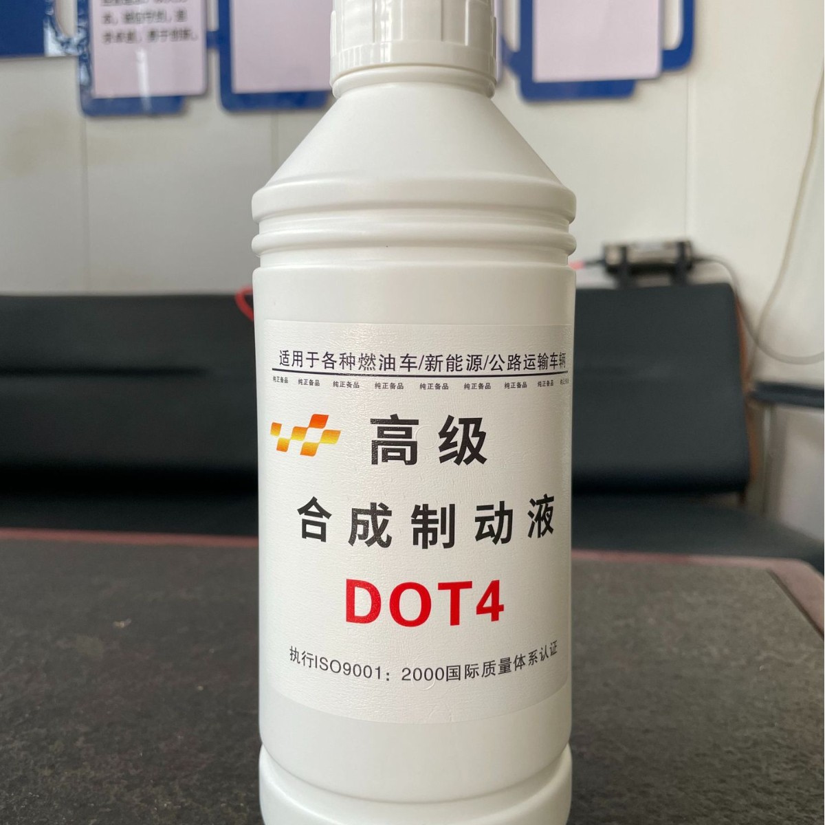 Ready Supply of Car Clutch Oil, Automotive Brake Fluid, Forklift Brake Oil, Truck Dot3 Certified