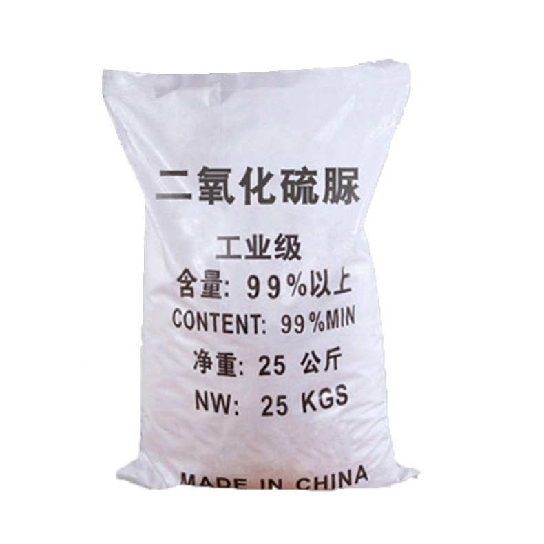 Thiourea Dioxide Industrial Grade High Purity Textile Printing and Dyeing Reducing Agent Decorative Thiourea Dioxide