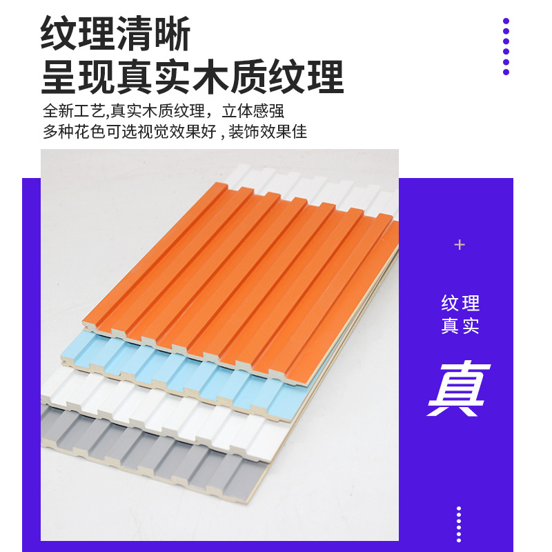 SOURCE Factory undertakes foreign trade orders wood plastic solid grid background wall bamboo fiber wall panel