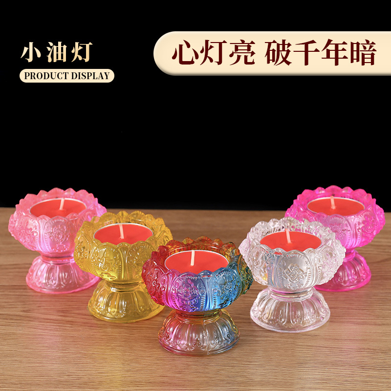 Coloured Glaze Colorful Butter Lamp Holder Household Candle Holder Base Buddha Front Candle Lamp Elongation Lamp Lotus Candle Holder