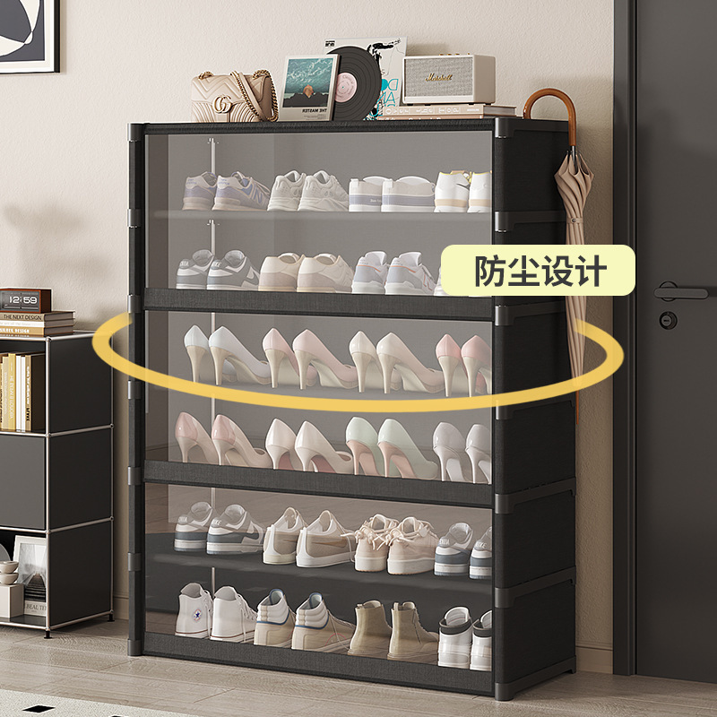 Shoe Rack Home Door Large Capacity Indoor Simple Dust-proof Storage Artifact for Dormitory Rental House Space-saving Shoe Cabinet