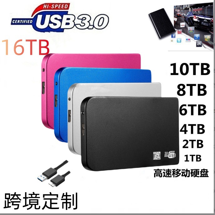 Кросс-граница Высокоскоростной Твердотельный мобильный жесткий диск 2.5 дюйма Ультратонкий Расширение Обновление Производитель источника Кросс-граница Внешний жесткий диск 8t
