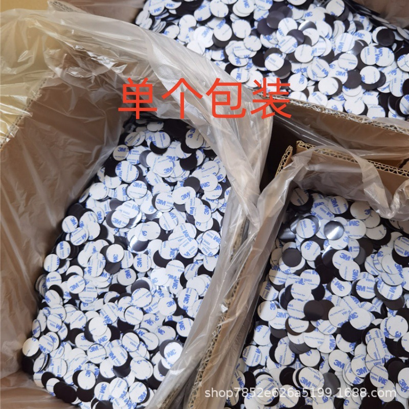 High-Quality Adhesive-Backed Rubber Magnets, Round Same-Sex Soft Magnets, Square Opposite-Sex Soft Magnets, Special-Shaped Refrigerator Magnets, Magnetic Strips