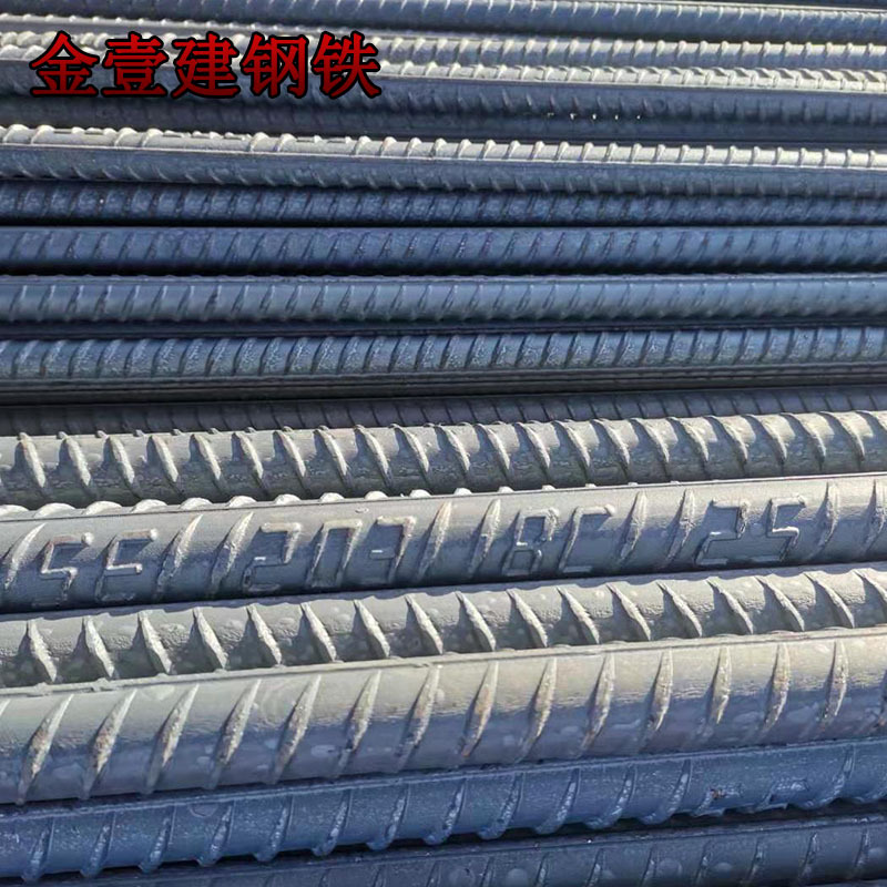 Supply HRB500E grade 4 seismic rebar 8mm ~ 40mm high strength steel bar building zero-cut detection steel bar