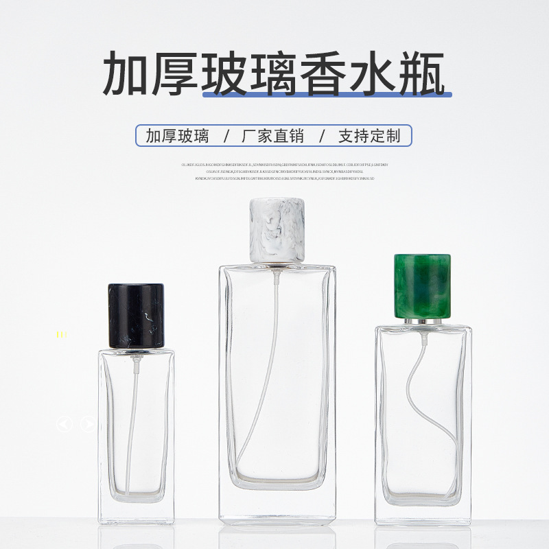 Ready Stock Direct Supply Square Glass Perfume Bottle Manufacturer Wholesale Spray Bottle Perfume Multi-Specification Thickeneded Sample Bottle Packaging