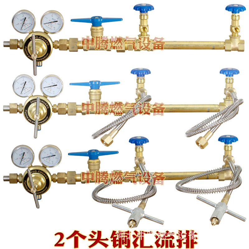 Oxygen Manifold Centralized Oxygen Supply Gas Pipeline Copper Manifold 2 Bottles Brass Set Oxygen Manifold