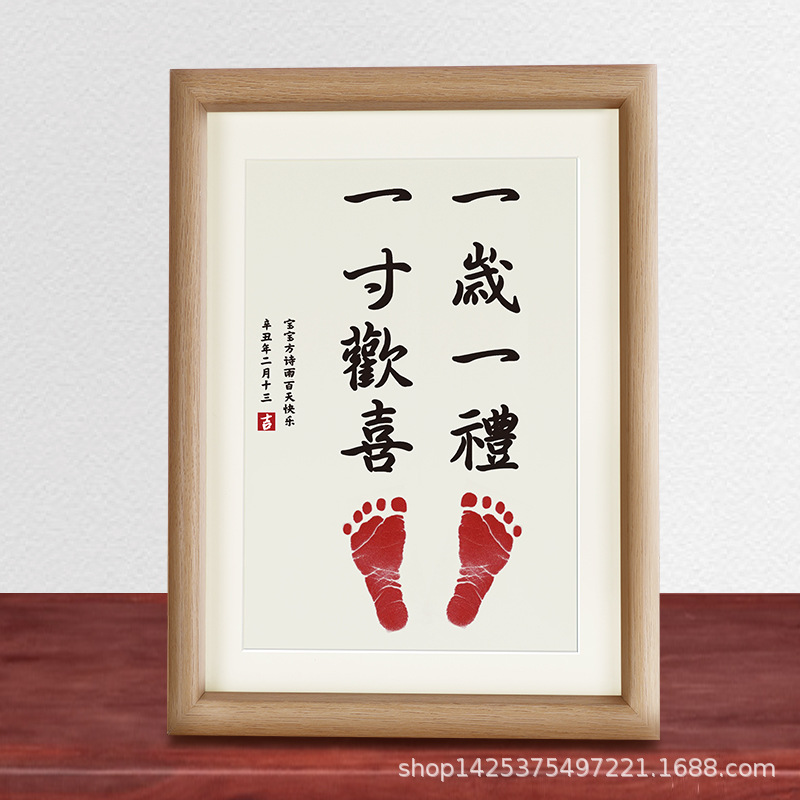 Hands and Footprints Photo Frame Set Table Baby's Hand and Foot Printing Pad One Year Old Commemorative Frame Full Moon Hundred Days Cagliography and Painting
