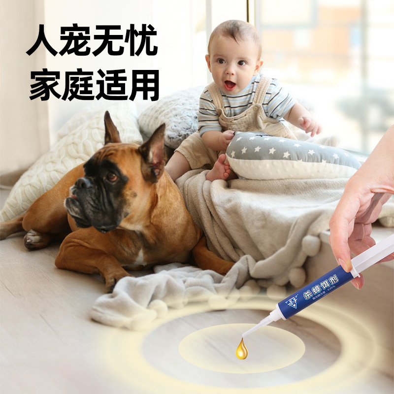 Anti-cockroach glue bait 10g needle tube agent anti-cockroach bait household one nest end support generation