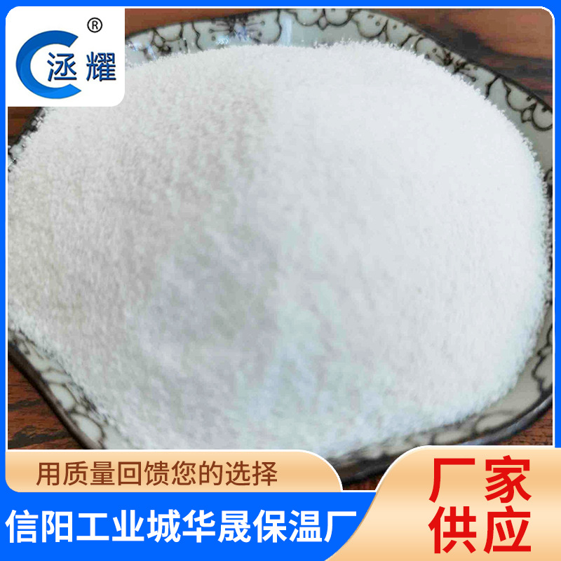 Расширенные витрифицированные микрошарики, закрытая ячейка, перлит, витрифицированные микрошарики, производитель продает гипсовый раствор для гипсовой шпаклевки