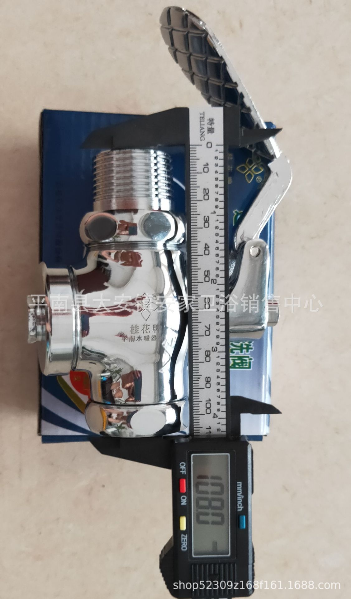 Brand Direct Selling B17 Guangxi Pingnan Guihua Brand All Copper Foot-operated Delay Stool Washing Valve DN25/DN20