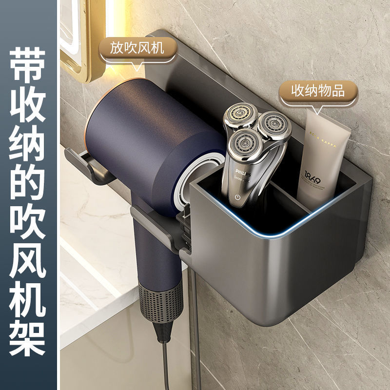 Toilet Hair Dryer rack wall-mounted punch-free hair dryer rack bathroom multi-function hair dryer storage rack