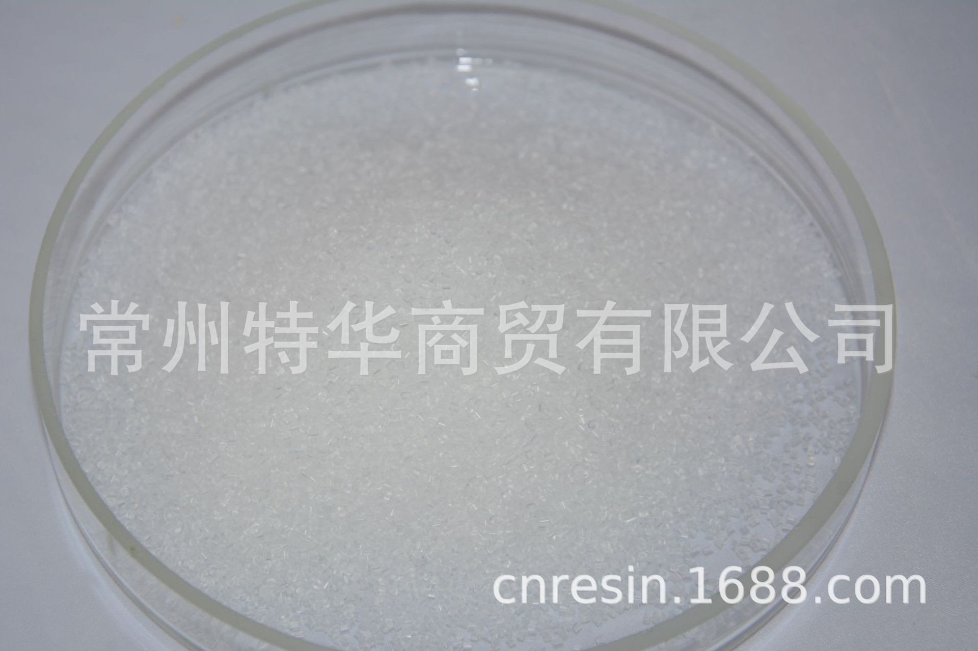 Seeking Ion Exchange Resin Cooperation Water Softening Water Purification Material