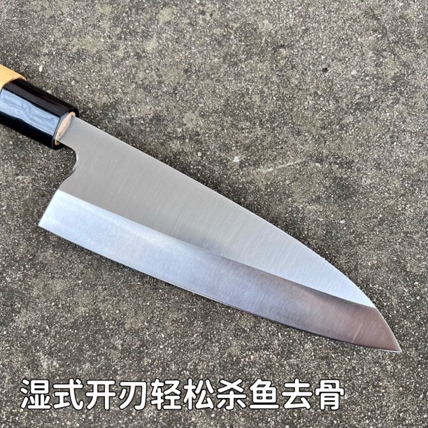 Blade fish head knife professional fish raw knife Japanese sushi cooking knife salmon sashimi knife fish cutting knife