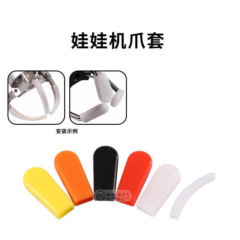 Силиконовый чехол для кулачковых машин, толстый нескользящий чехол для игрушек