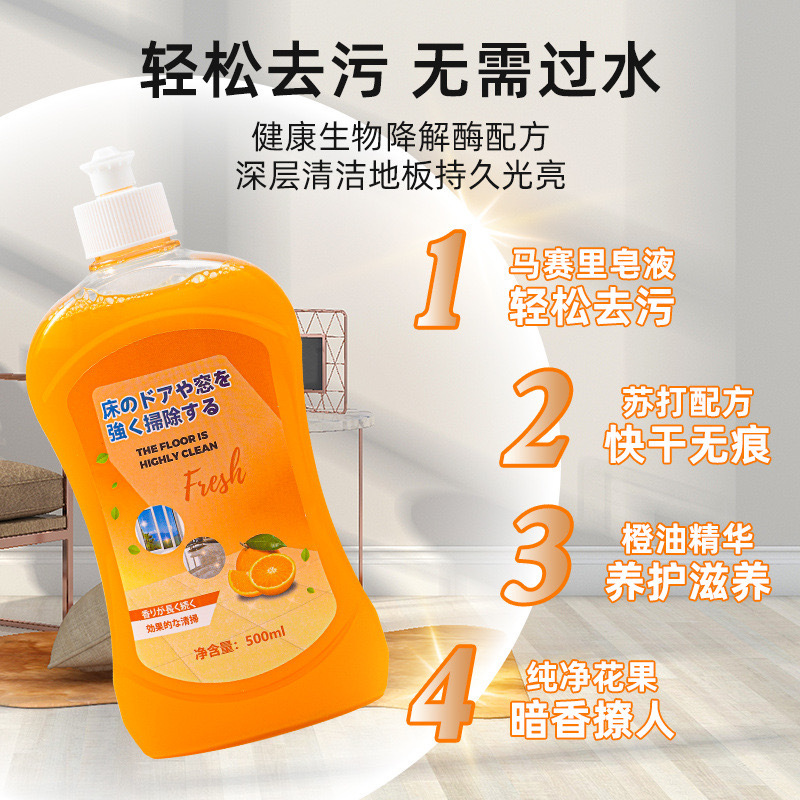 Floor Cleaner Powerful Decontamination Fragrance Type Ceramic Tile Wood Floor Dirt Removal Artifact Bathroom Furniture Cleaning Liquid